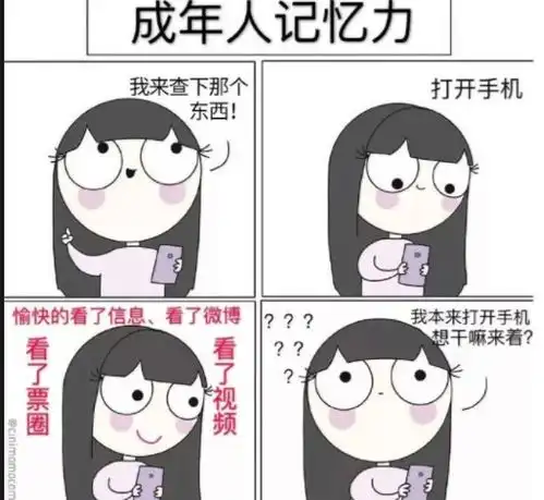 幽默笑话跟老公冷战,做好饭叫儿子跟我一起吃并且不准去喊他爸