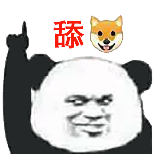 表情包你是真的懂我吗