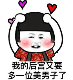 正道的光照在了大地上夸人表情包斗图表情