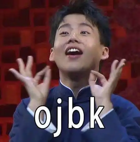 表情包系列第二期30张德云社搞笑图片