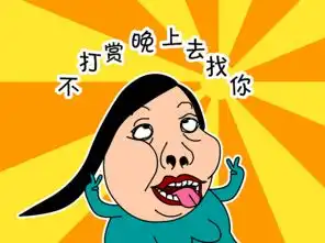 微信表情姆珠姐姐的日常
