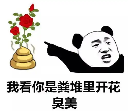 全网最全歇后语表情包,牛b爆了