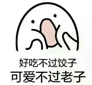 一个人能无耻到什么地步