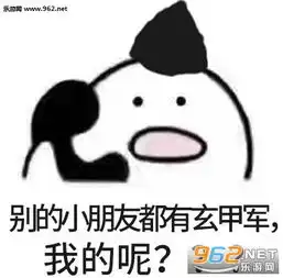 玄甲军何在表情包醉玲珑玄甲军何在表情包下载乐游网游戏下载