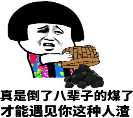 公司经常聚餐,由于家中有俩娃,我下班都直接回家,从不参加