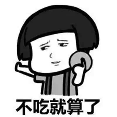 开心笑话舍友平时不讲卫生,一到夏天,蚊子就咬他
