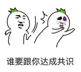 搞笑段子不能窝囊一辈子,总得做件让自己骄傲的事情