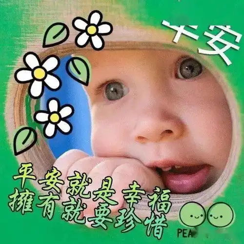 正月初十早上好祝福语好看图片带字带问候语大年初十简单问候短信大全精选
