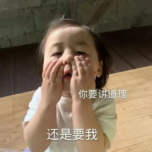 我委屈,我想你