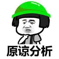 搞笑蘑菇头的各种分析微信qq表情包图片
