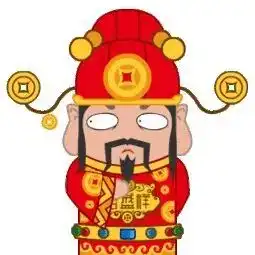 2021年元旦新年搞笑表情包