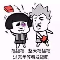 支付宝微信qq抢红包攻略请收好不谢