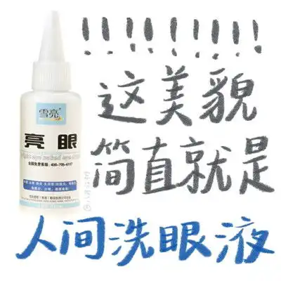 经典又很有趣的彩虹屁表情包