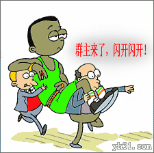 谁编的群主谣太有才了,转发给群友瞧一瞧