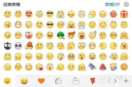 怎么用表情拼生日快乐