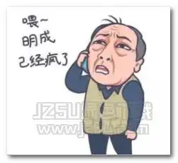 都挺好作爹的表情图片都挺好作爹的表情包无水印版jz5u绿色下载站