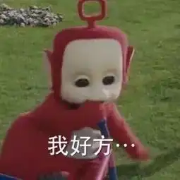 第一次见公婆的心情是大写加粗的尴尬