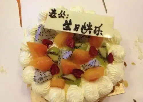 有什么句子祝老公生日快乐的