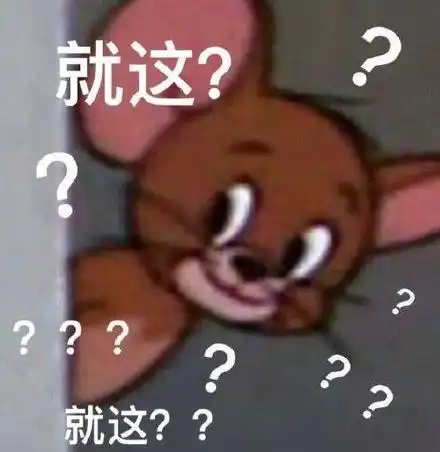 嘲讽技能加满,就这表情包