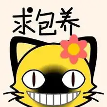 求包养默认相册花落心微凉金山逍遥xoyo.com