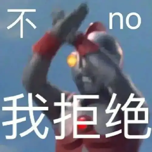 恋爱可以,牵手不行