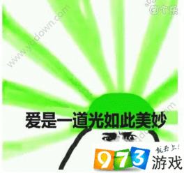 原谅帽表情包图片大全原谅帽大作战游戏表情包图片来源汇总