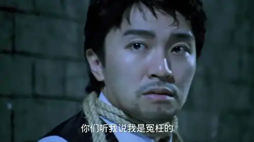 其实我也是被冤枉的