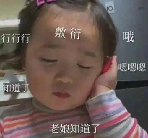 今日份搞笑表情包请接收哈哈哈...