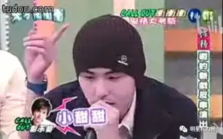 阮经天约彭于晏演同志片,彭于晏叫阮经天小甜甜男神们,会玩的搜狐娱乐搜狐网