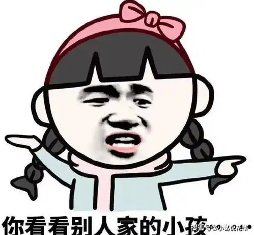 幽默段子我哥庆祝生日,蛋糕上面没有写祝谁生日快乐
