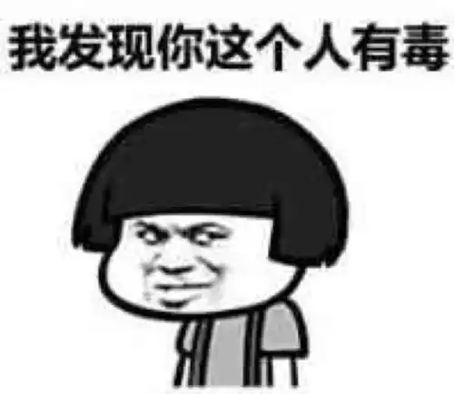 毕业季丨投票寻找最有创意原创表情包投票活动第二期