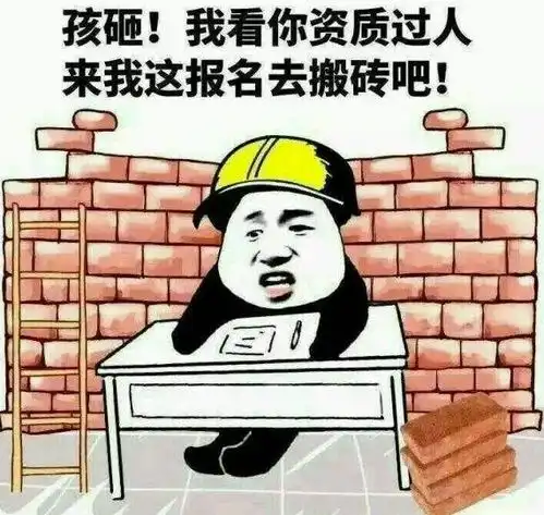 建筑业就业数据出炉,十大求职岗位最受欢迎,平均薪资最高的是