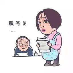 我遇到的奇葩顾客,像极了苏大强