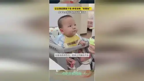 宝宝强忍困意干饭,秒变呆萌表情包