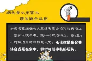 抽烟找不到对象高校禁烟出狠招网友吓得烟都掉了