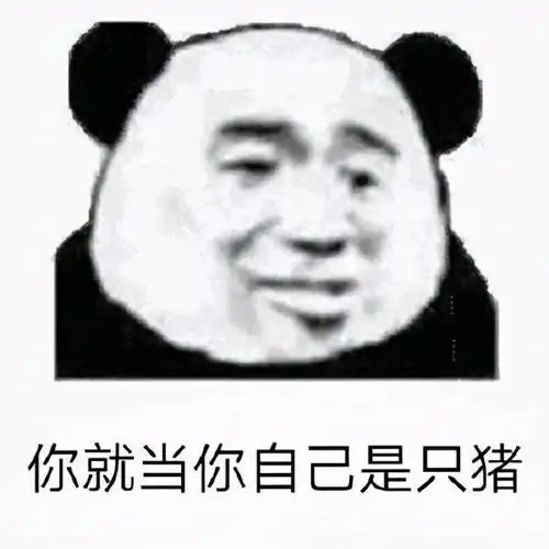 搞笑表情包更新真拿你没办法