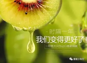 路缘鲜果原来那只叫徐香的猕猴桃那么厉害