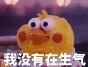 被逗比客服调戏了爆笑无比