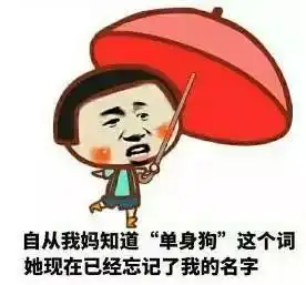 2019年放假时间表出炉天长人明年可能会多11天假