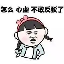 值得一玩便秘男人的表情应该是什么样