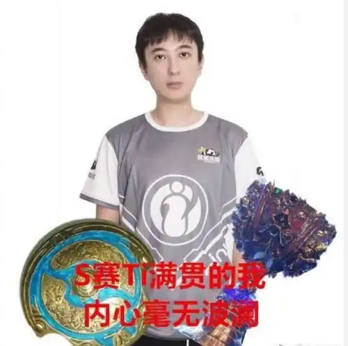 ig夺冠老板王思聪却受冷遇,现场照片更成搞笑表情包,上热搜