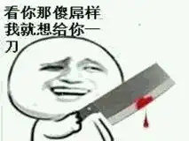 求金馆长熊猫表情包
