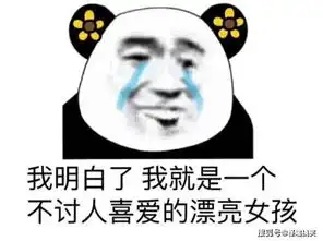 幽默笑话我们在一起三年,后来分开好久,可今天和她在街上偶遇了