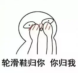 解救单身汪这波表白表情包好评100