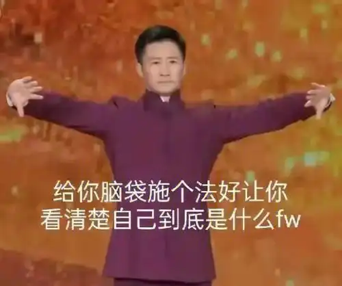 吴京表情包来啦,太好笑了