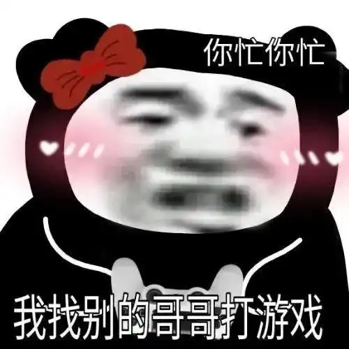 搞笑表情包你好贪心啊,有了双下巴还想要双眼皮