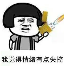 马首富150亿重仓押注,股价爆跌70的黄金坑