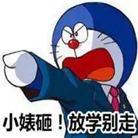 哆啦a梦表情包带字微信头像图片大全