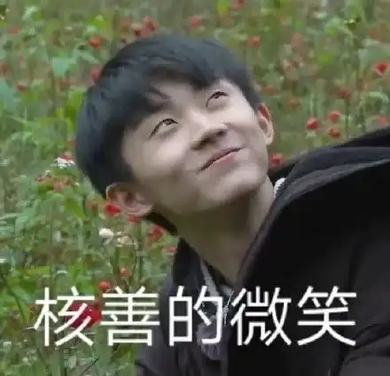 马嘉琪表情包合集,给孩子一条生路吧