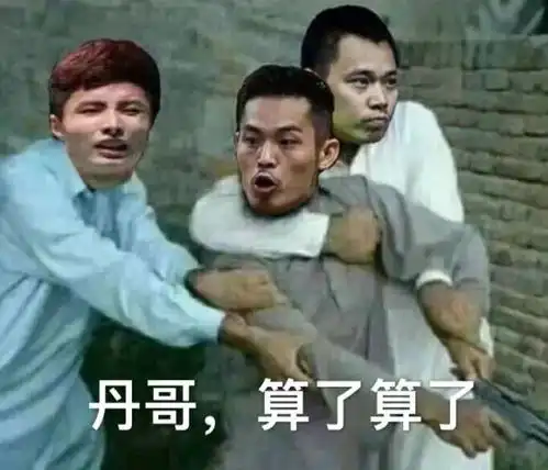 面对印尼队的挑衅,谌龙和中国男团用实力回应对手这就是中国